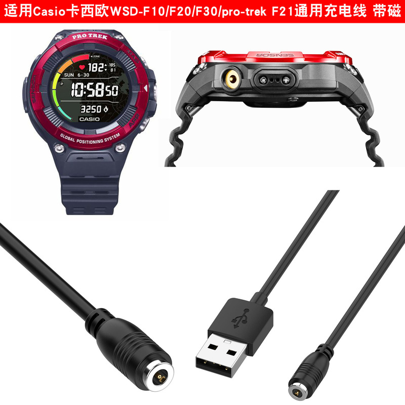 Suitable for Casio Watches Wsd-F10/F20/F30 Charger F21 Charging Cable Factory Supply