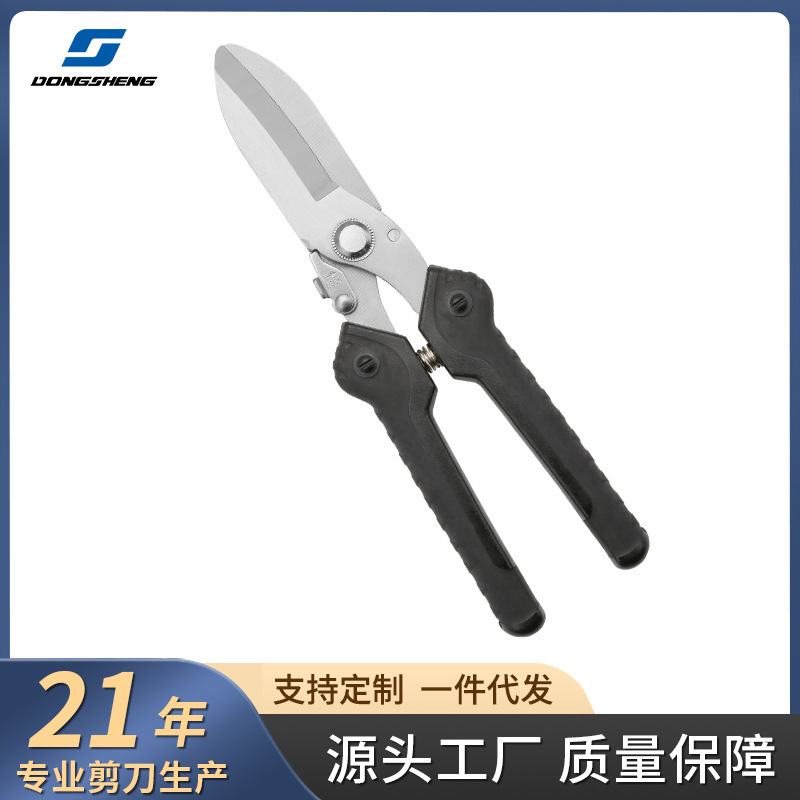 不锈钢园艺花园剪刀大号加厚加长摘果修枝剪铁皮剪园林工具剪锋利