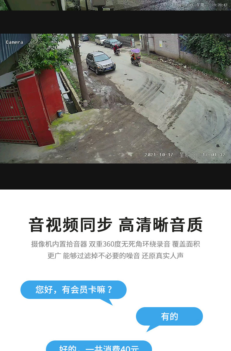 Güvenlik sistemi seti, 4 kanallı 8MP PoE kamera, gece görüşü