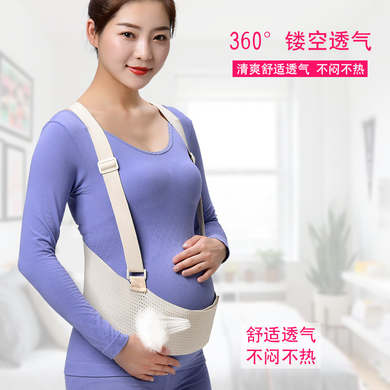 Shoulder-type belly support belt pregnant women's prenatal reinforced strap comfortable lightweight breathable dual-use belly support belt belly support belt New