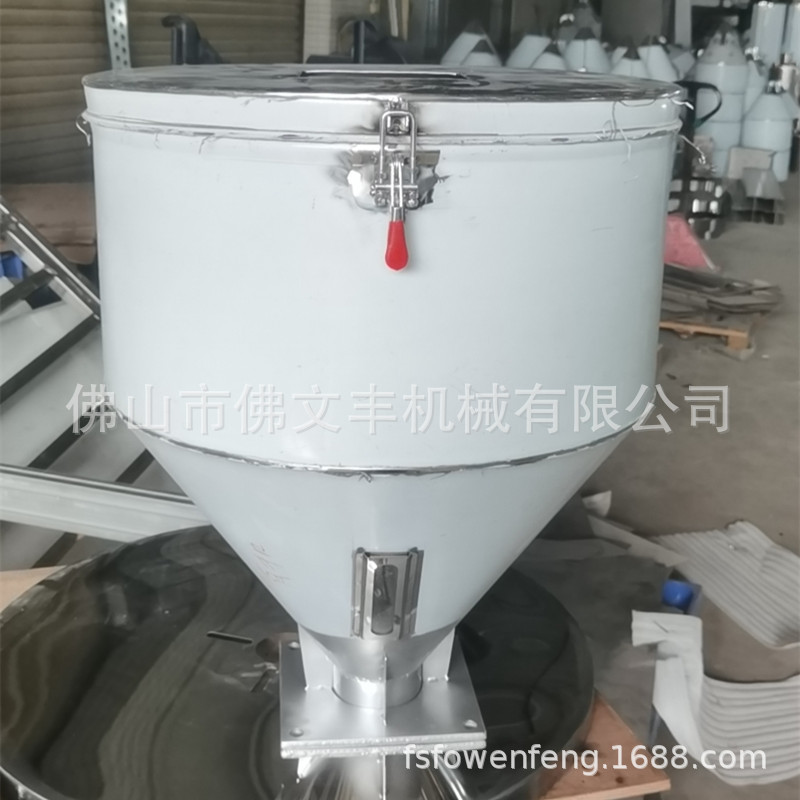 注塑机不锈钢料斗 滑板储料斗 挤出机漏斗 25KG50公斤塑料装料斗