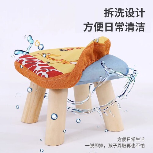Small stool household solid wood leg round stool cute fabric children's zodiac low stool mushroom stool cartoon creative small stool