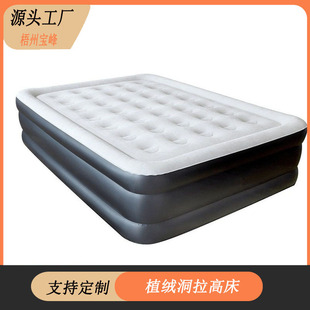 Inflatable Bed Mattress (Bed+Pump) 充气床垫 (床垫+充气泵) 1964