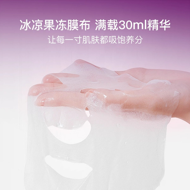 Wei Xue の同じスタイルのウォーターライト保湿マスクは、しわ防止、引き締め、老化防止、水分補給の効果があり、公式正規品で在庫ありです。|undefined