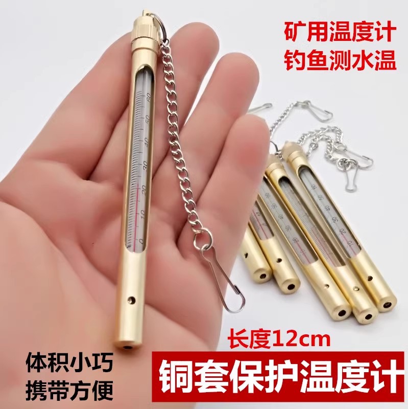 Mine metal sleeve thermometer temperature/iron sleeve thermometer/mine special thermometer