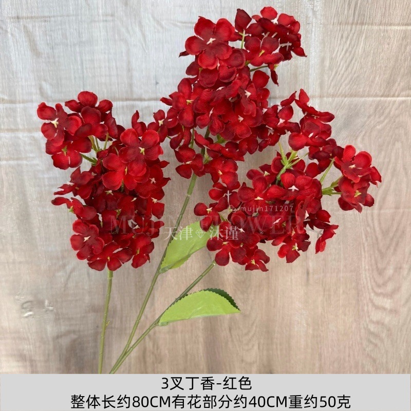 라일락 포크 3개