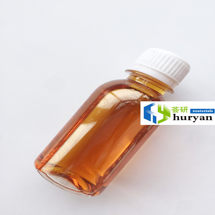 HY-130碳黑分散剂 降粘剂类似BY*130 改善涂料的光泽度和流平性