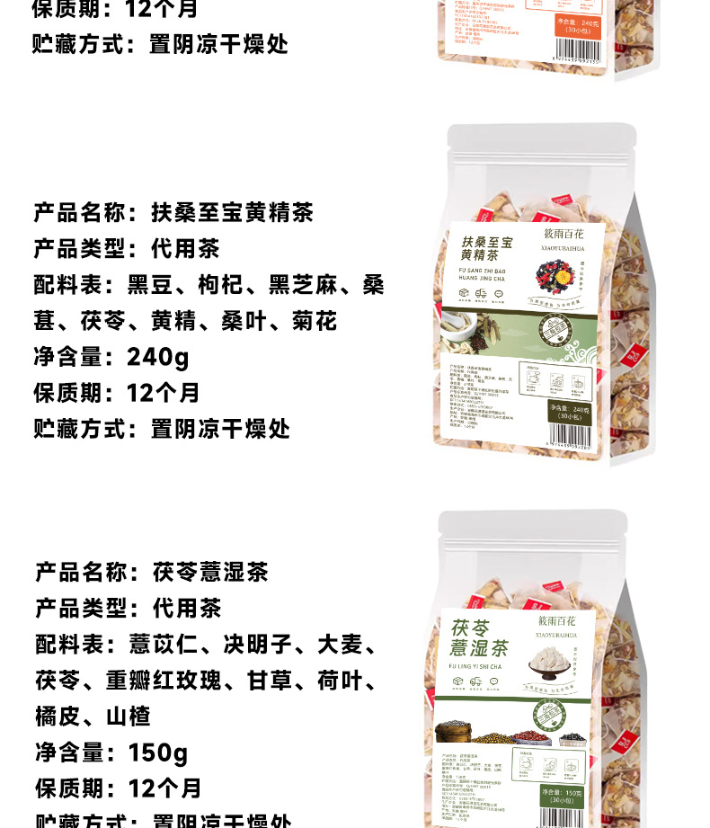 Chrysanthemum Cassia Seed Tea Bags, Independent Small Pack, Daily Wellness Herbal Tea, 250g detail image