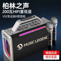 工場直売v 52携帯型200wブルートゥースオーディオ無線屋外k歌広場舞重低音スピーカー