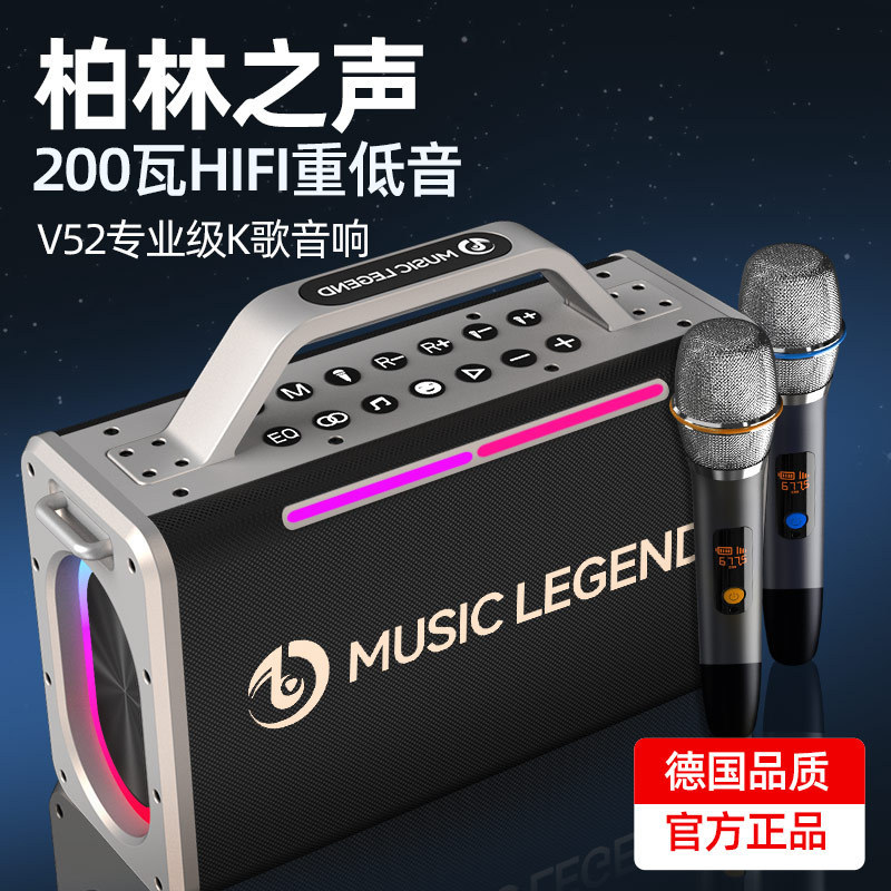 工場直売v 52携帯型200wブルートゥースオーディオ無線屋外k歌広場舞重低音スピーカー|undefined