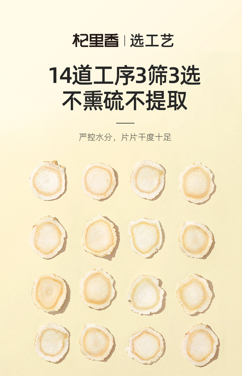 American Ginseng Slices 50g Bottle Hua Qi Shen Ren Shen Pian for Tea and Soup specifications