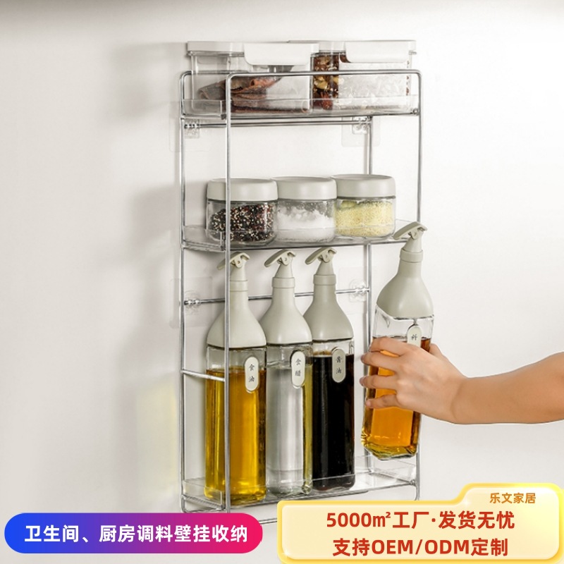 Kitchen Storage Rack Punch-Free Wall-Hanging Seasoning Multi-Function Seasoning Rack Wall-Hanging Household Storage Rack