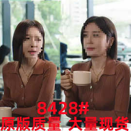 闪耀的她秦岚管文同款棕色POLO领针织衫修身薄款打底衫上衣