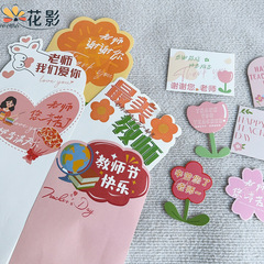 花影新款教师节牛皮纸袋单支袋多支袋牛皮纸花袋节日花束袋鲜花