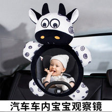 新款黑白牛车挂玩具 儿童观察哈哈镜婴儿汽车后视镜玩具现货批发