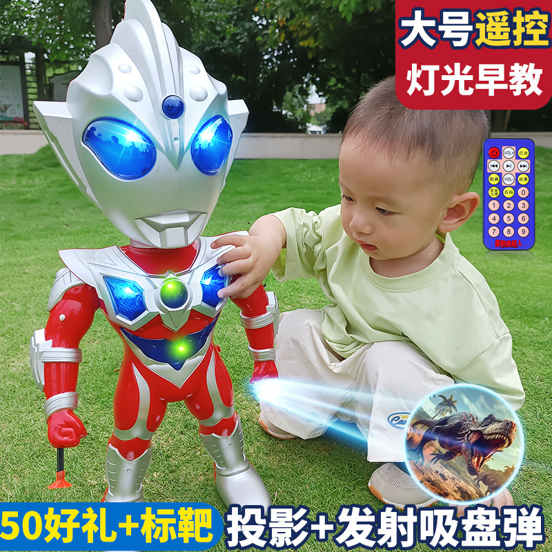Q版スーパーマンウルトラマン玩具超特大男の子ディガセロ子供超特大音光人形モデル|undefined