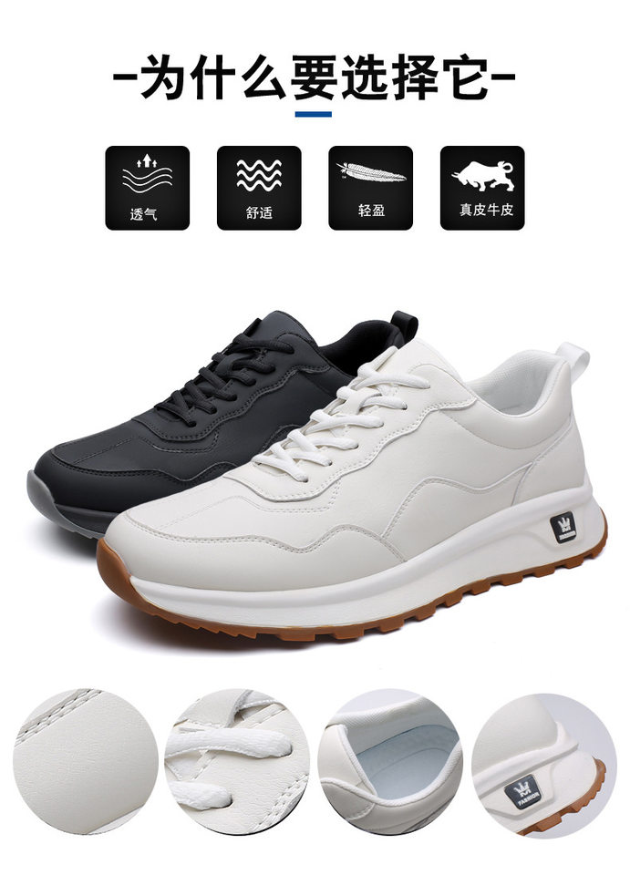 Giày thể thao nam sneaker cổ thấp đế dày, dây buộc, mũi tròn, phong cách năng động — GX129 màu trắng, GX129 màu đen chi tiết 8