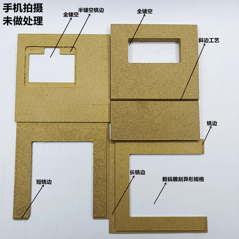 23年密度板切割