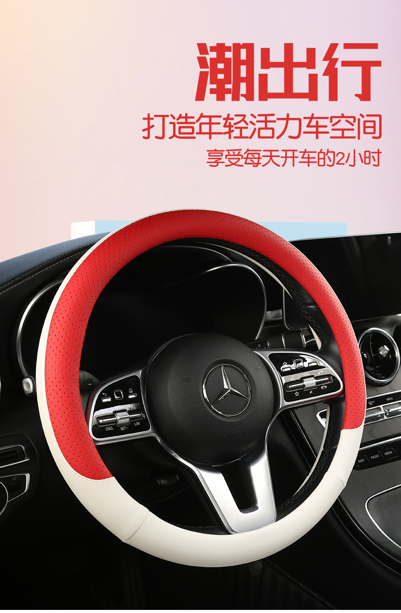 Steering wheel cover car four seasons general nappa leather perforated non-slip sweat-absorbent D-type ultra-thin handle cover Amazon cross-border