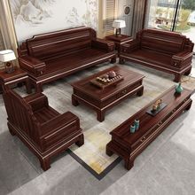 新中式乌金木客厅全实木沙发冬夏两用转角组合储物仿古典红木家具