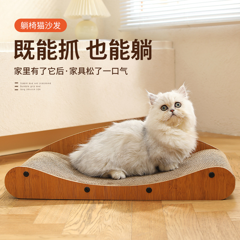 Tablero para rascar gatos transfronterizo, nido para gatos, lavabo para gatos, molienda de garras que no se desprende, suministros para mascotas de papel corrugado resistente al desgaste, venta al por mayor de Amazon
