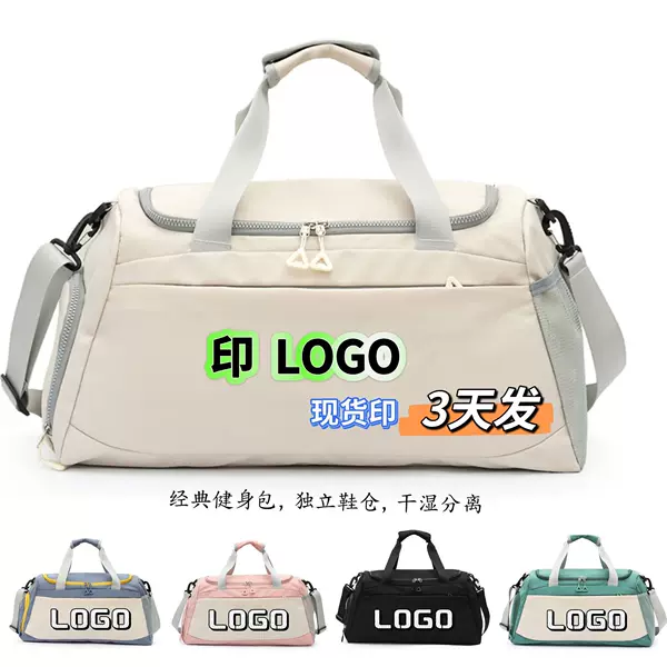 Fitness bag printed logo large capacity travel bag independent shoe cover pull rod short distance travel bag travel luggage bag