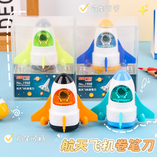 Creative Cartoon Space Shuttle Pencil Sharpener Mini Portable Art Pencil Sharpener Children's Pencil Sharpener Stationery Wholesale
