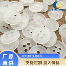 哑光雾面文艺衬衫纽扣可染色藏青色天蓝色休闲复古衬衣polo衫扣子