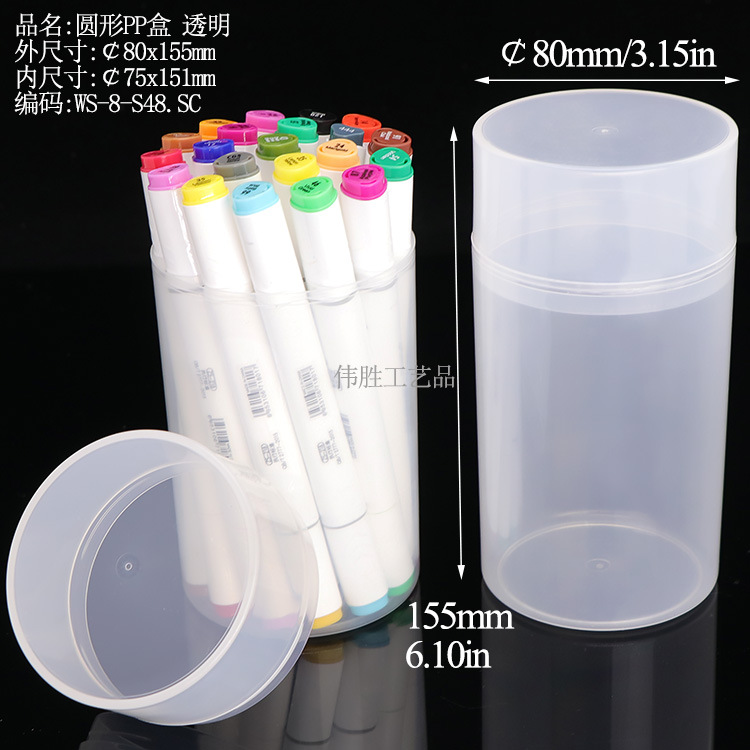 WS-8-S48笔筒.jpg