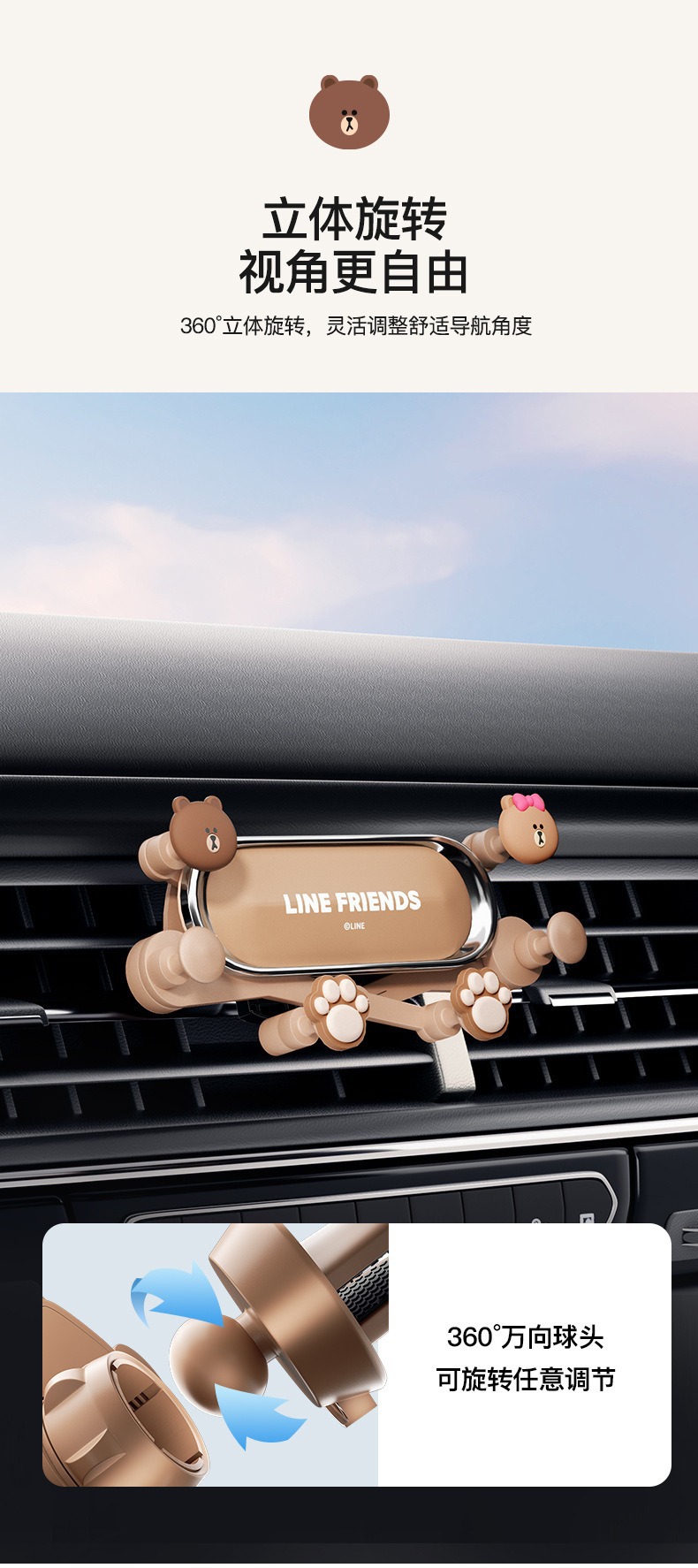 Brown Bear Mobile Phone Car Mount 2024 New Model Car Air Vent Phone Holder In-Car Navigation Folding Stand