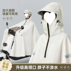 レインコート ジッパー付き オートバイ 電気自動車 ロング 全身豪雨 増厚 シングルバッテリー バイク ポンチョ
