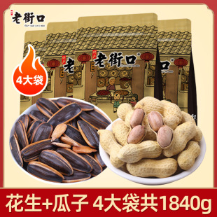 �Ͻֿڹ��ӻ���4����1840g����ɽ���ҹ������㻨���Թ�׷����ʳ