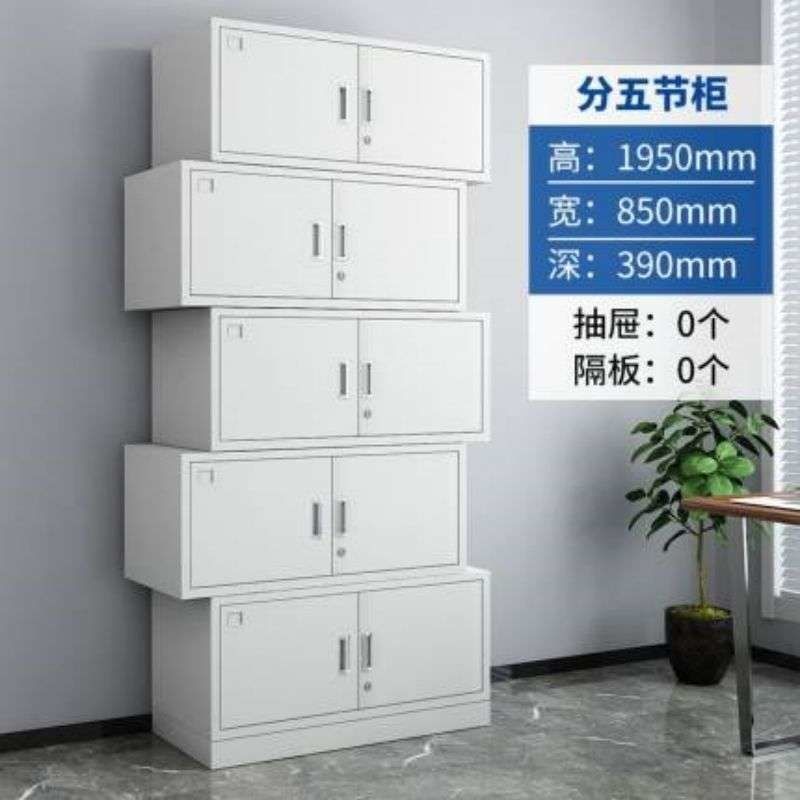 5개 섹션으로 구성된 파일 캐비닛