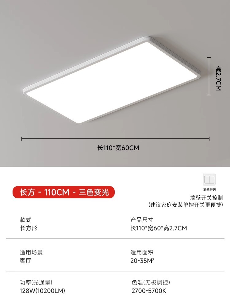 Прямоугольный, белый, 110×60см