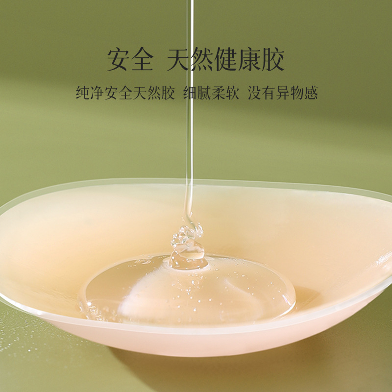 Pegatinas en el pecho vestido de novia de las mujeres correa de empuje hacia arriba pequeño pecho de silicona sujetador invisible pegatinas en el pecho Grandes pegatinas en el pecho fino especial