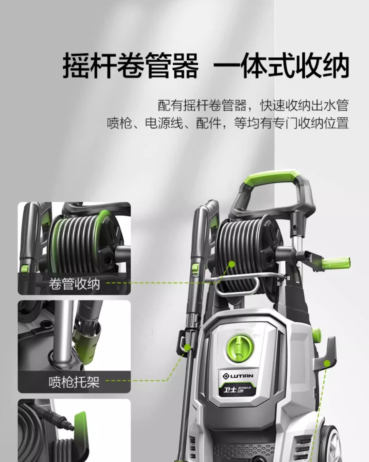 Lutian Garden Cleaning Machine Car Washer High Pressure Water Gun