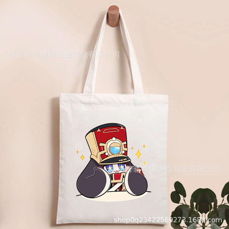 Honkai: colapso Star Railins: Star Dome ferrocarril impreso bolsa de lona bolsa plegable bolsa de compras portátil
