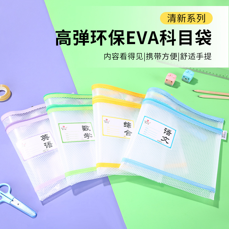 Morita A4 single double -layer student office card customization…