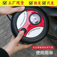 ��܇�d���ñ�yʽ12V늄Ӵ��� ݆̥���C�I܇���ƿ܇Ħ��܇