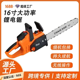 电链锯;修枝剪;电动扳手