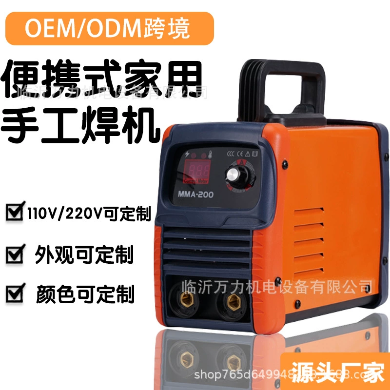 Внешняя торговля трансграничная Британский стандарт американский стандарт Европейский стандарт 110 В/220 В бытовой портативный сварочный аппарат небольшой ручной сварочный аппарат