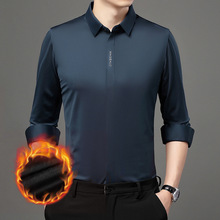 2023冬季新款男士长袖加绒加厚纯色衬衫中年休闲弹力衬衣一件代发