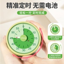 计时器学习儿童写作业定时可视化时间管理器倒小学生自律垒垒德株