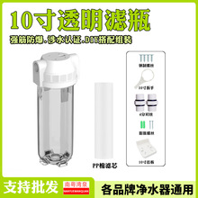 10��Vƿǰ���^�V�����Ã�ˮ��͸��ƿ4��2��pp�ޞVо���ͨ�ÞVͰ