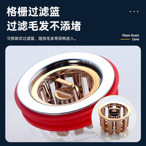 Copper floor drain deodorant plug accessories basket-type drain plug floor drain deodorant anti-odor and insect-proof inner core