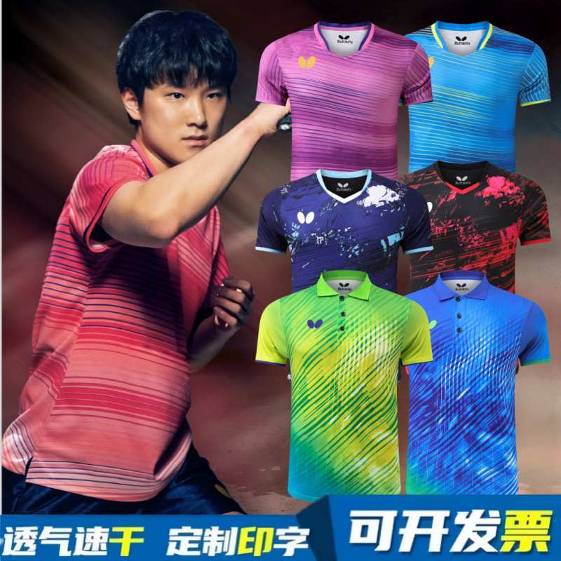 2025 New Butterfly Table Tennis Uniform, Lin Yunru's Same Style, Round Neck, Quick-Dry Team Sports Competition Training Outfit Set 2025 New Butterfly Table Tennis Uniform, Lin Yunru's Same Style, Round Neck, Quick-Dry Team Sports Competition Training Outfit Set