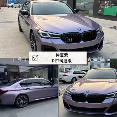 Car Wrap Installation, Tpu Color-Changing – Auto Color Change Film - midsummer-purple-152m-x-1m