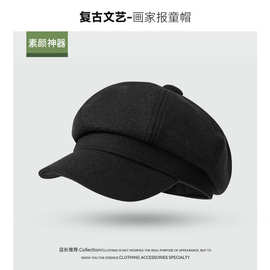 毛呢帽子女韩版时尚复古八角帽秋冬保暖贝雷帽街头百搭英伦鸭舌帽