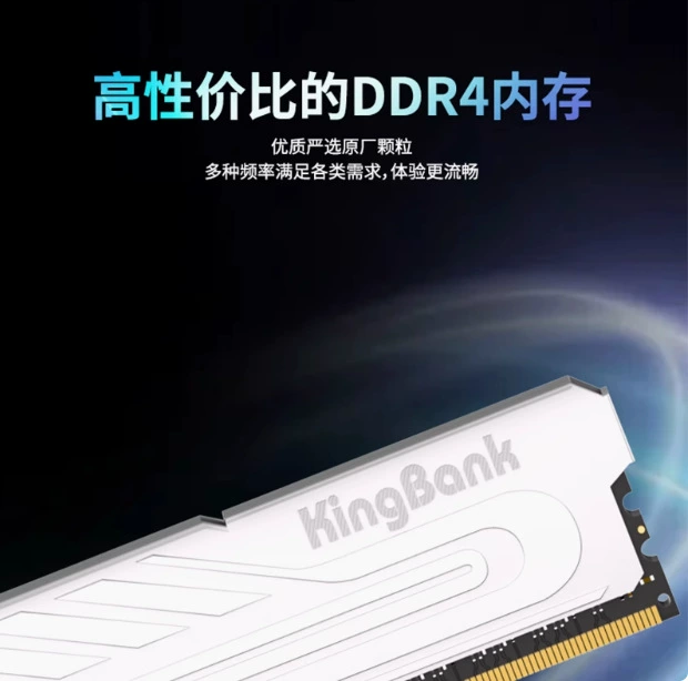 DDR4 ОЗУ (KingBank) G3600, 16 ГБ, 3600 МГц, одиночные модули и наборы