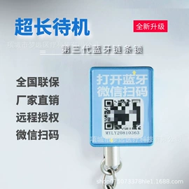 折叠床;折叠椅;智能锁